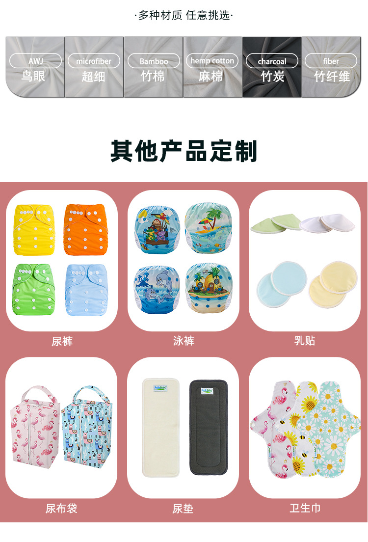 卫生巾-1688详情套版1_10