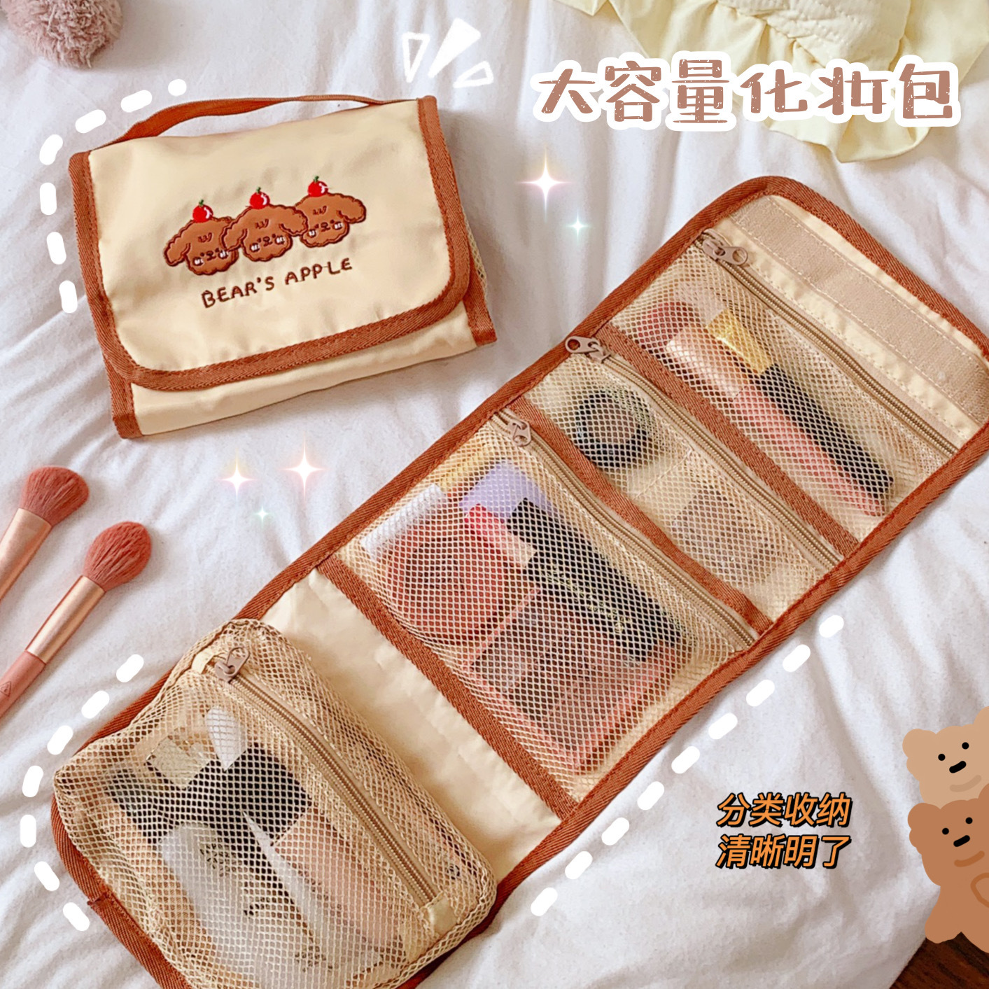 Bolsa de almacenamiento plegable Linda japonesa nueva bolsa de cosméticos de oso múltiple simple estilo ins bolsa de almacenamiento de viaje portátil