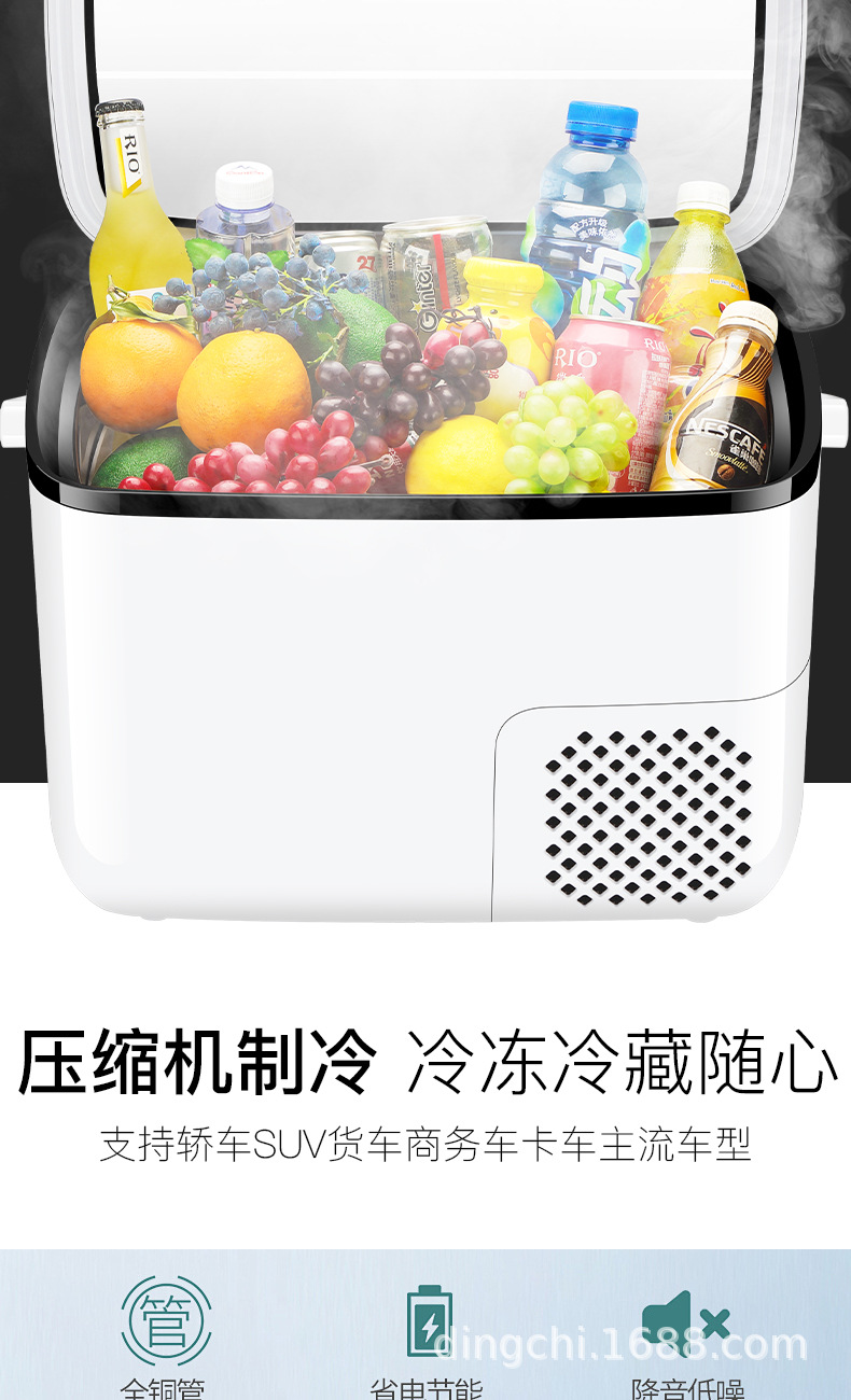 Mussabao Compressor Car Refrigerator Built-In Battery Life 12V24V220V Truck Refrigerated Small Refrigerator