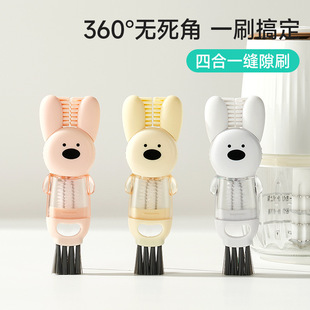 [Gardenia] Four-In-One Multifunctional Cup Lid Brush, Thermos Cup Lid Gap Groove Cleaning Brush, Bottle Cup Cleaning Brush