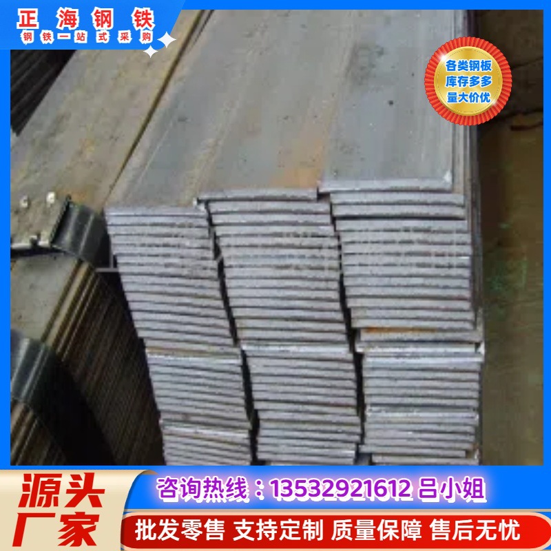 批发Q390D钢板现货 Q390D高强板价格优 Q390D高强钢板 规格全