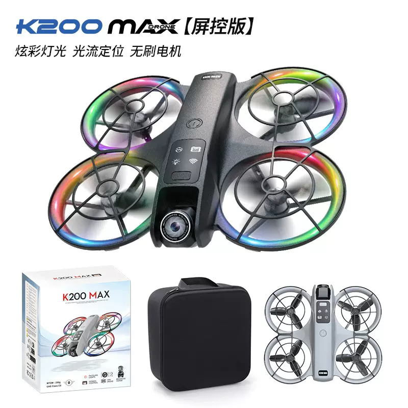 跨境K200 无刷带屏控无人机高清航拍光流定位飞行器彩灯遥控飞机