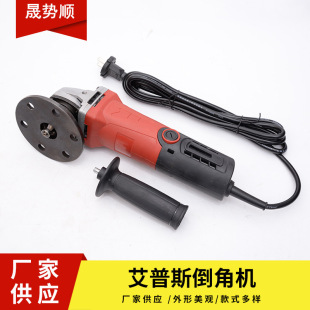 Epps arc straight edge hand-held Chamfering machine blade portable right angle round portable electric Chamfering machine