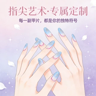 跨境热销款定制穿戴甲中长款温柔气质方形甲白色法式边假指甲批发