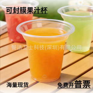 �ɷ�ڸ�Ĥһ�������ϗl�y������̲�ˮ�����{��֭��͸���Ӻ����