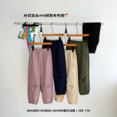 儿童百搭裤子秋季舒适户外裤2025秋装新款中大童字母刺绣宽松长裤