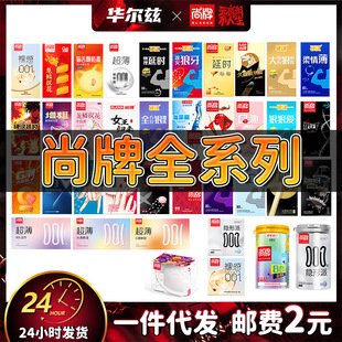 Shangpai Condoms Men's Oversized Granular Finger Picking Finger Condoms Couple Sex Adult Sex Products