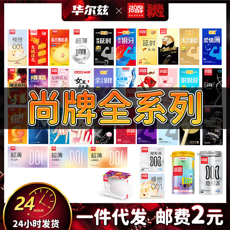 Shangpai Condoms Men's Oversized Granular Finger Picking Finger Condoms Couple Sex Adult Sex Products Shangpai Condoms Men's Oversized Granular Finger Picking Finger Condoms Couple Sex Adult Sex Products