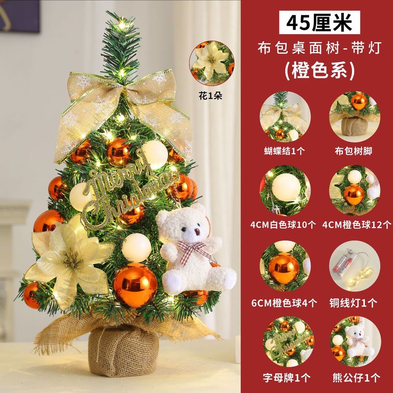 国境を越えて人気のある新しいデスクトップの小さなクリスマスツリーの置物の小型45/60cm装飾品セット卸売り|undefined