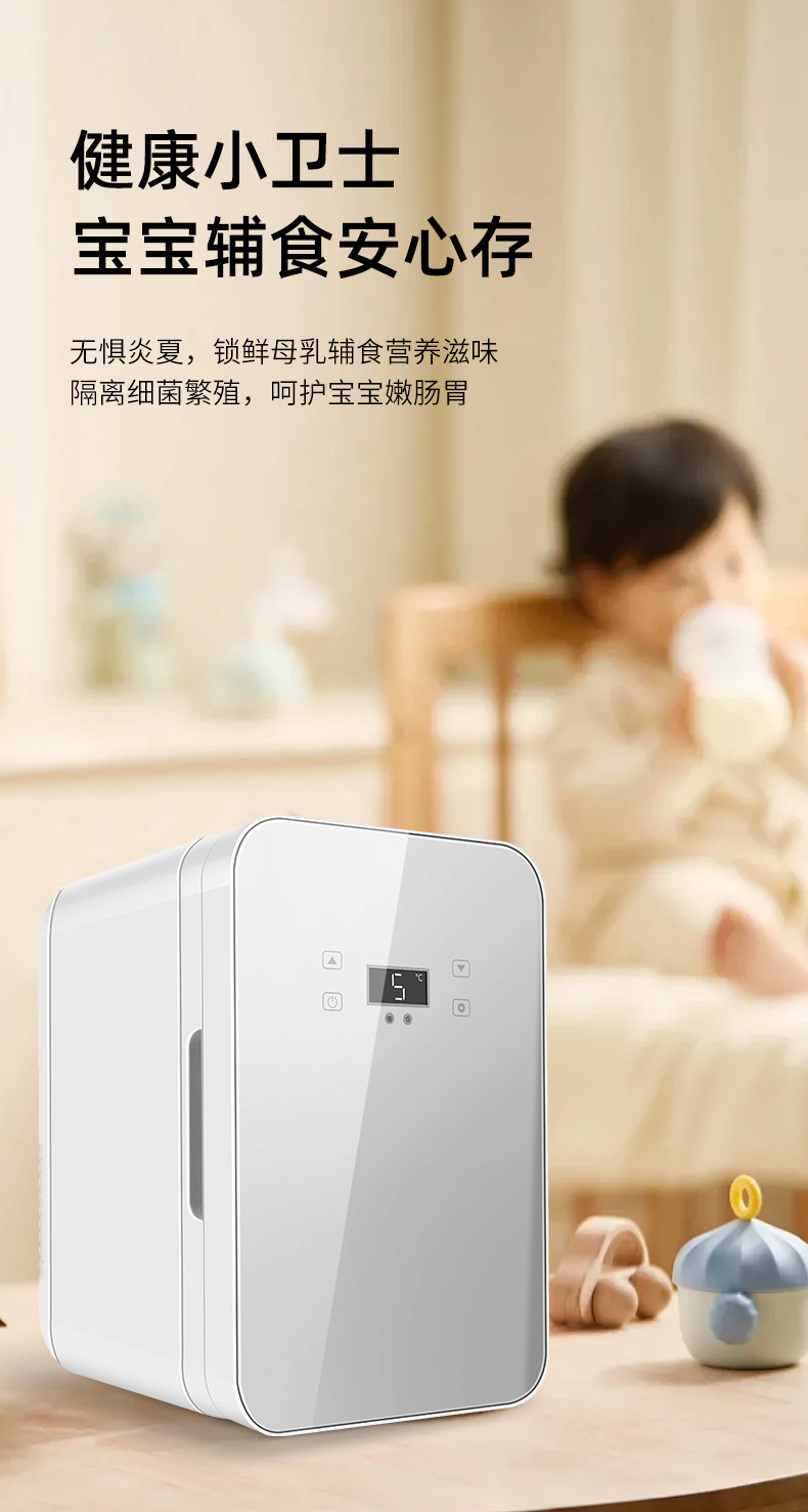 8L 12V Car Refrigerator Heating and Cooling Small Refrigerator 8L Dormitory Home Refrigerator Refrigeration and Preservation Cannot Be Frozen