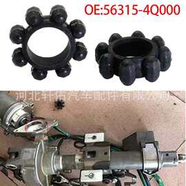 适用于现代圣达菲索纳塔方向机转向联轴器垫片小齿轮56315-4Q000
