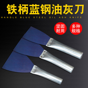 加厚铁柄蓝钢油灰刀抹泥刀刮灰刀清洁刀腻子刀批刀铁管小铲刀-阿里巴巴