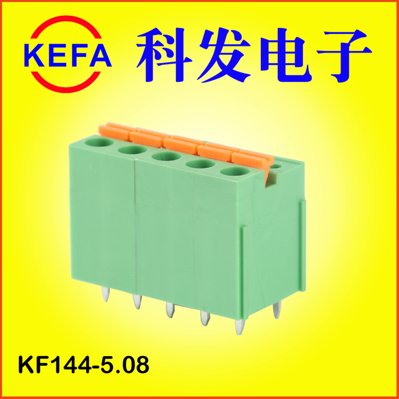 �Ʒ����ӳ���ֱ��  ����ʽ����˿PCB���߶��� KF144-5.08