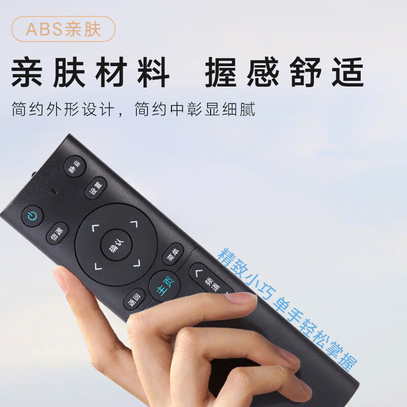 万能通用电视遥控器液晶智能电视遥控器机顶盒遥控器电信移动通用|undefined