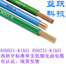 ��Ӧ������������׼��������֤о��± ES05Z1-K(AS) ES07Z1-K(AS)