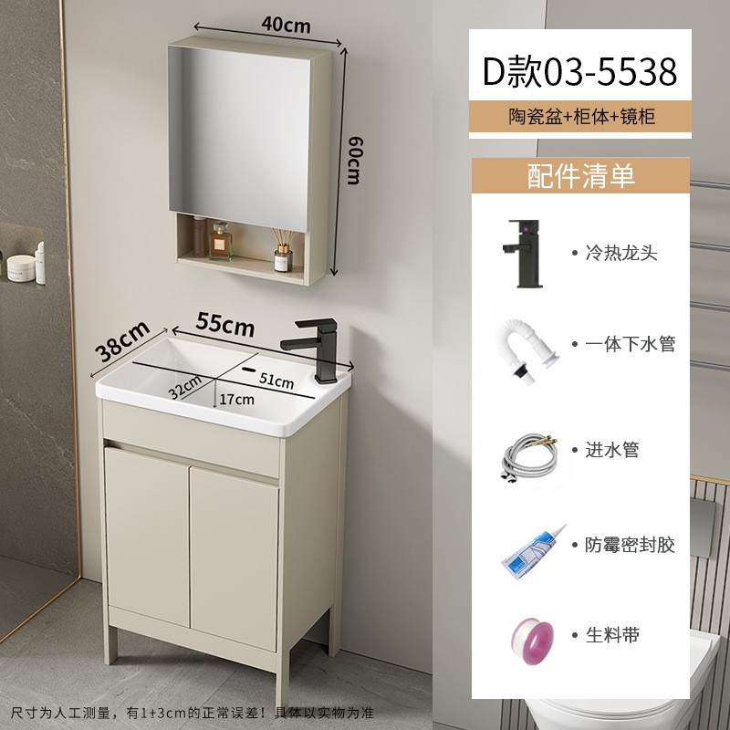 Baño de aire crema tipo suelo gabinete combinado balcón pequeño tipo lavabo lavabo cerámico lavabo de comercio exterior lavabo