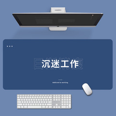 Large-sized mouse pad with personalized text, fun computer office edge locking desk pad, thick desk mat