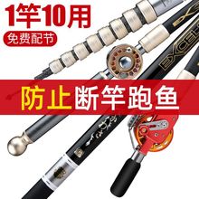 正品定位中通鱼竿碳素钓鱼竿28调中通竿内走线短节手竿杆超轻超硬