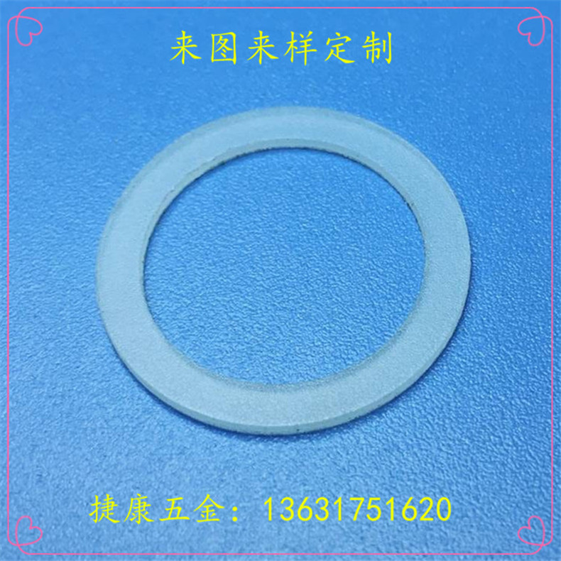 White nylon pad