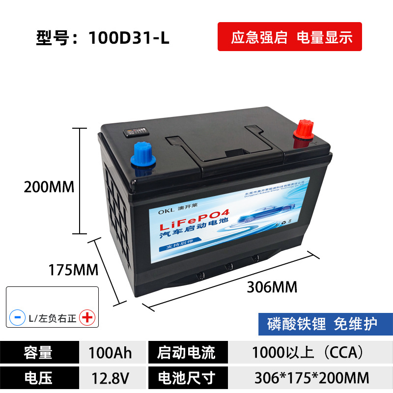Batería de litio de automóvil de 12V sin mantenimiento, batería de arranque y parada AGM de gran capacidad, fuente de alimentación de arranque de plomo a litio, AliExpress original