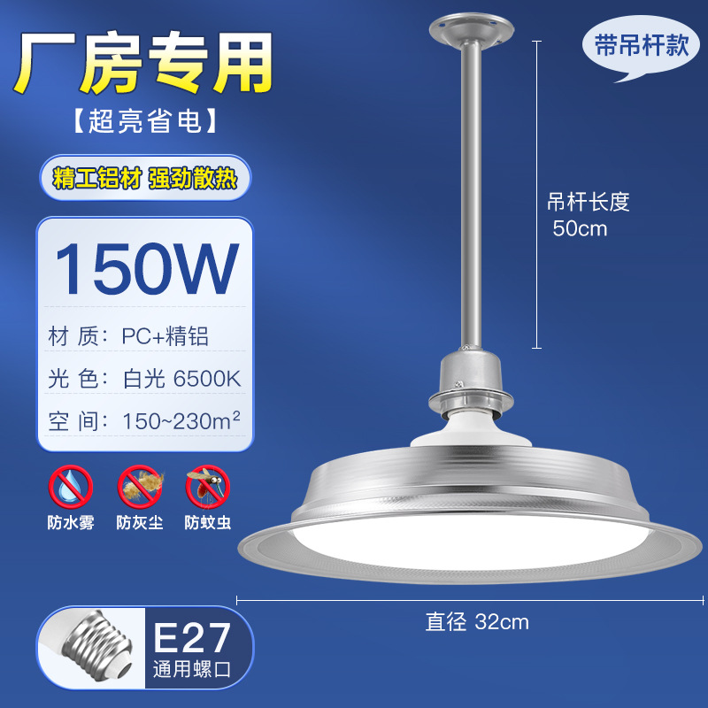 LED tres lámparas industriales y mineras taller industrial lámpara candelabro taller lámpara de campo lámpara de almacenamiento lámpara de alta potencia súper brillante