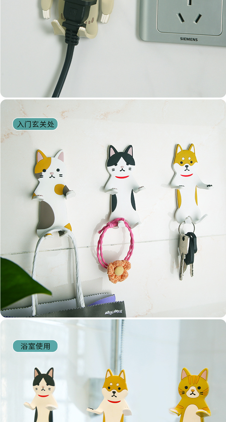 16款动物挂钩-详情页_08.jpg