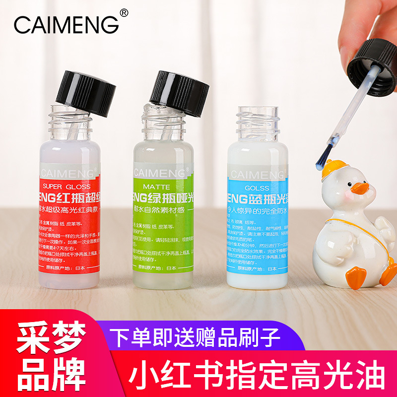 CAIMENG stone plastic clay red bottle super bright water bright oil protective paint soft ceramic resin matte imported CAIMENG