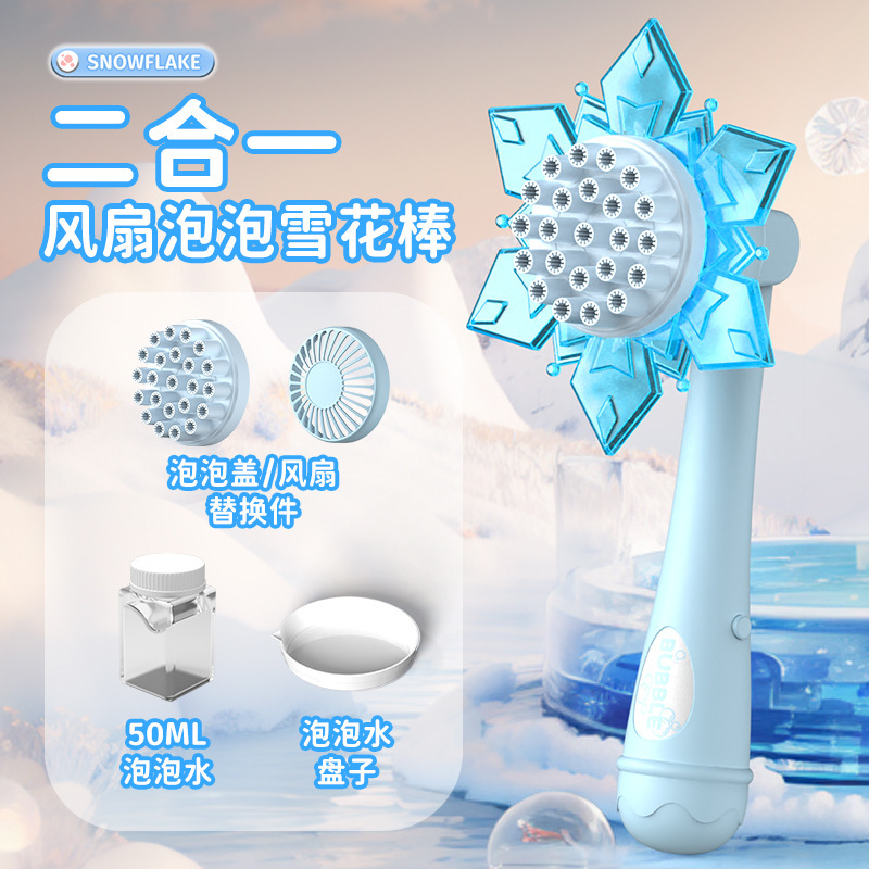 Palo de nieve de burbuja de ventilador 2 en 1 azul (bolsa)