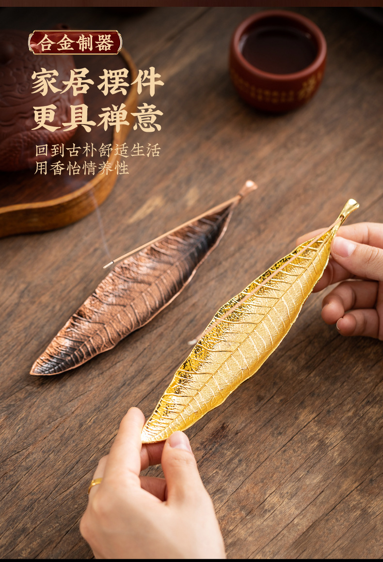 3线香插系列_03