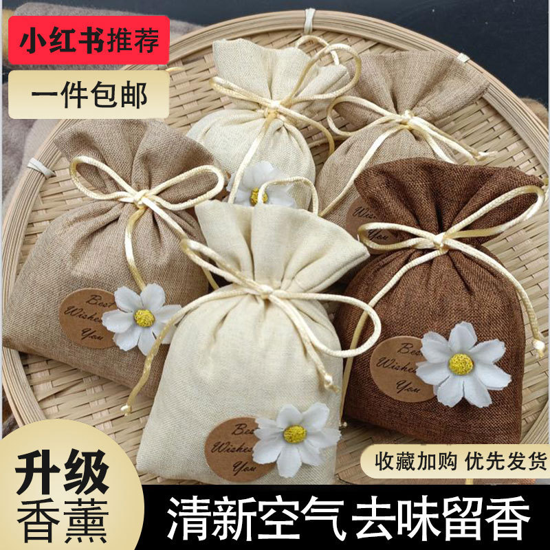 桂花香包卸売りたんす香料部屋香嚢車載除味香薫包ラベンダー服清新香袋|undefined