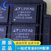 ������ѹ�� LTM4614IV#PBF LTM4614V ��װLGA-144 ���ɵ�·����