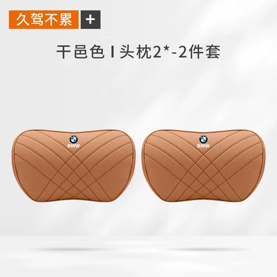 Series, 3 Series, 1 Series, 7 Series, Headrest - bmw-nappa-leather-cognac-color-2-headrests