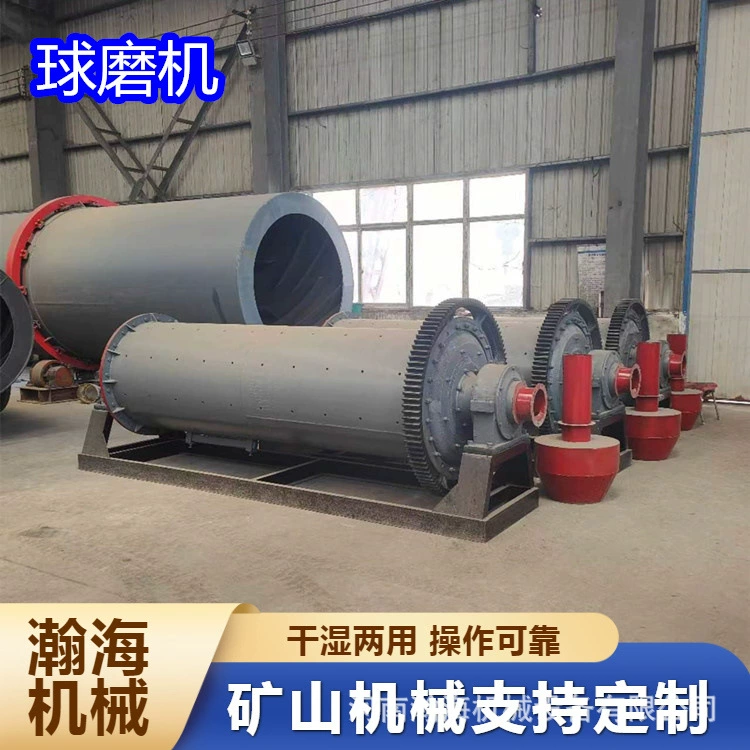 Горизонтальная шаровая мельница для сухого порошка с керамической облицовкой из калийно-натриевого слюда, производитель шаровых мельниц в Хэнань