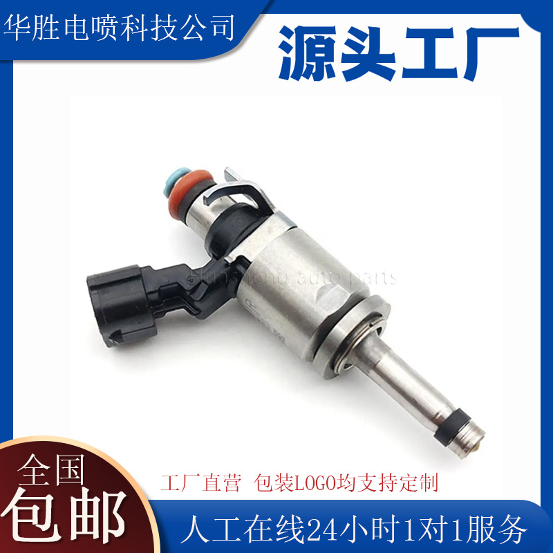 16600-00Q2M fuel injector is suitable for Renault Dacia 1.2 Nissan fuel injector