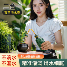 新款花洒手捏壶盆栽多肉专用大容量洒水壶挤压式浇花壶柔水花洒壶