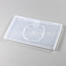 适用PSP光碟盒PSP1000 2000 3000游戏光碟通用保护盒 UMD光碟盘