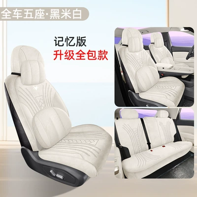 Suede Rams Seat Cover, Modelə uyğun (Original) oturacaq örtükləri - all-inclusive-model-memory-version-black-and-white-extreme-fox-t1