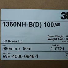 3M5360 UHMW PE薄膜胶带，蓝色单面胶，耐磨檫自润增滑阻尼降噪