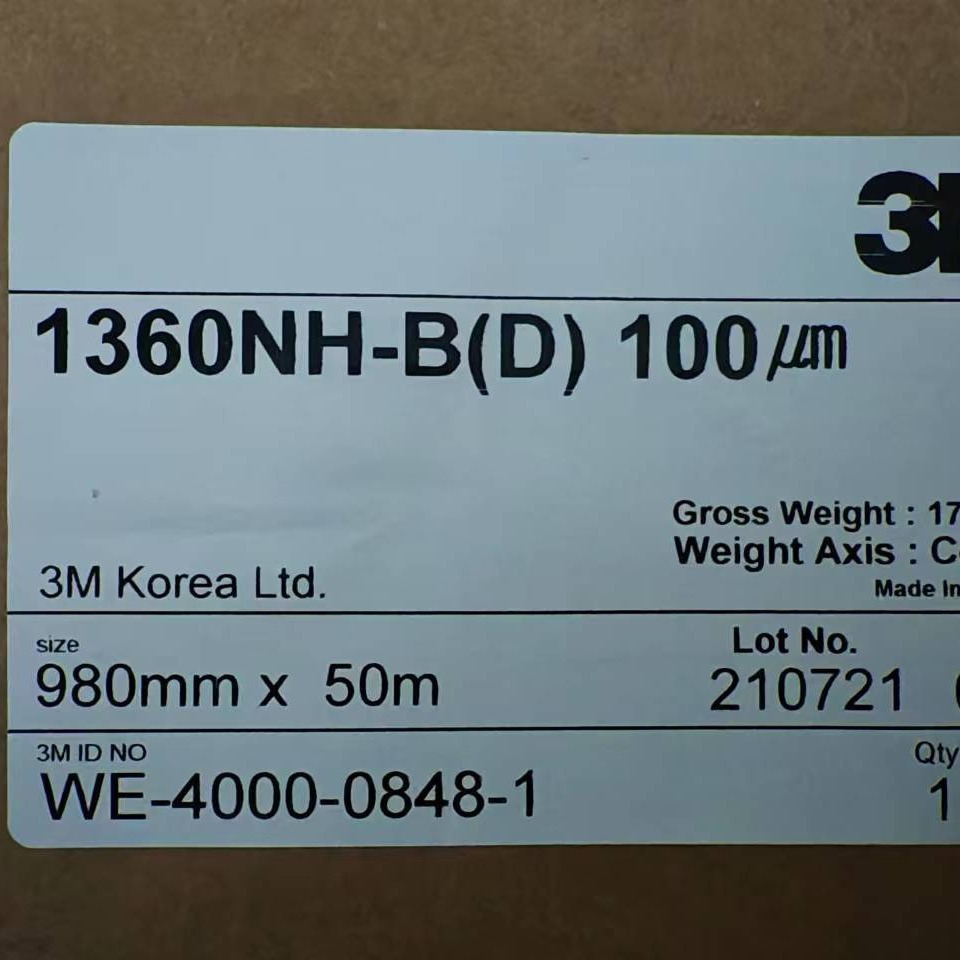 3M5360 UHMW PE薄膜胶带，蓝色单面胶，耐磨檫自润增滑阻尼降噪