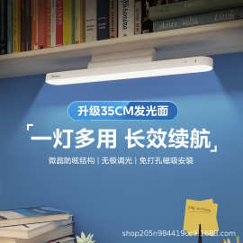 美的酷毙灯学生摆件吸附式磁吸灯usb充电led台灯夜灯现代简约