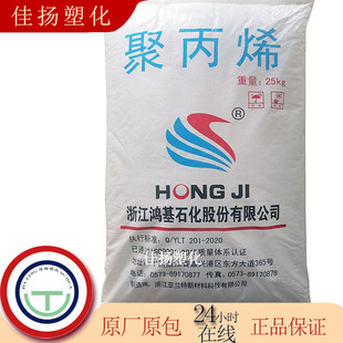 PP�㽭����PPH550ע�����z��������ָ���۷�����춟o�����K�����w