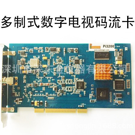 DVB-T2 码流卡PI3200调制卡 ATSC DVB-T QAM-A/B 电视信号发生器