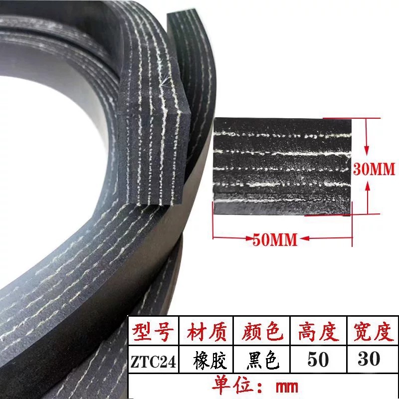 Durable rubber seal strip for the rear door of dump trucks and construction vehicles, designed to prevent leaks and dust, used for tailgate modification