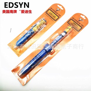 American Original Imported Edison Edsyn Eagle Brand Powerful Us-140 Soldering Gun Ds-017 Manual Soldering Gun