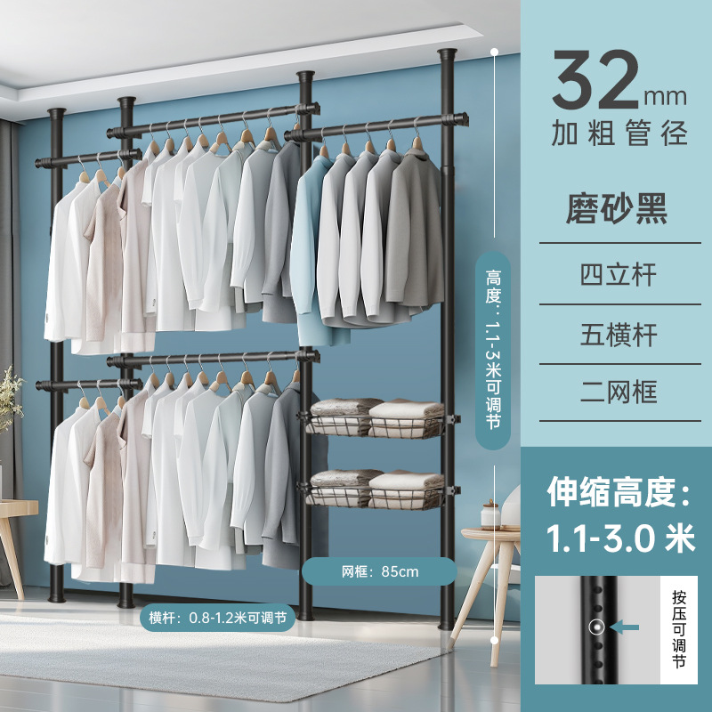 [프로스트 블랙] 4 수직 5 수평 2 그물 프레임