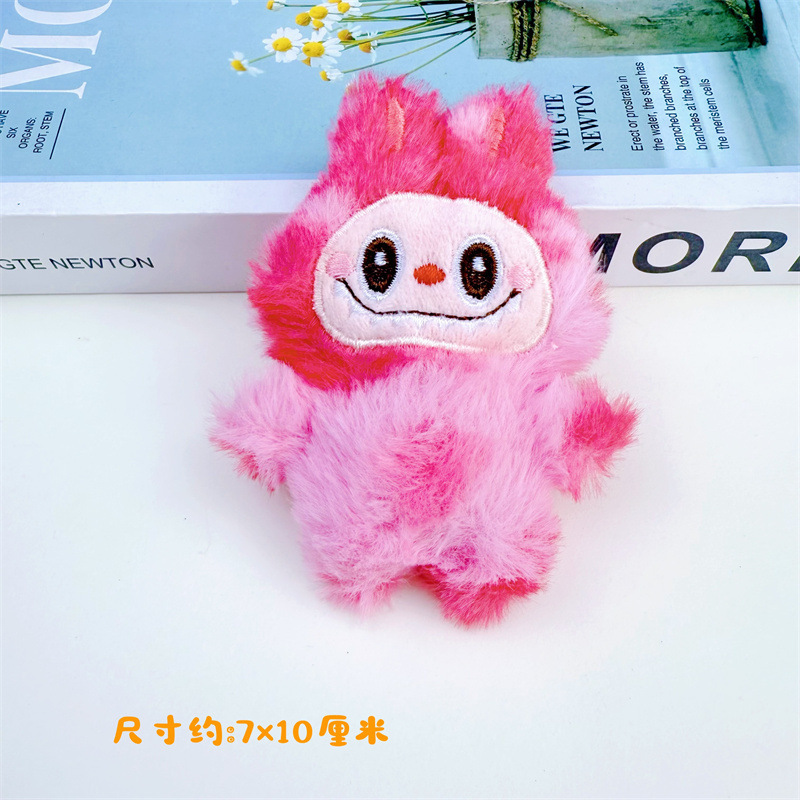 新款热卖可爱渐变色毛绒拉布布公仔挂件少女包包玩偶挂饰小礼品|undefined