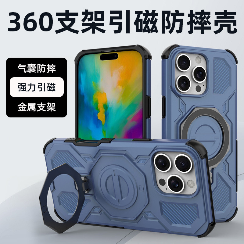 iPhone17Pro Max用リング付きマグネット式スマホケース、Apple15対応ワイヤレス充電対応、耐衝撃・防水・防塵保護ケース|undefined