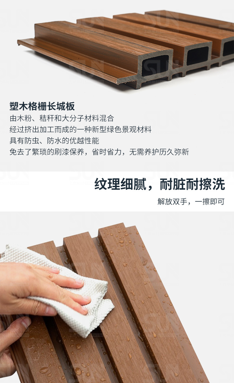 塑木长城板详情---阿里用_07.jpg