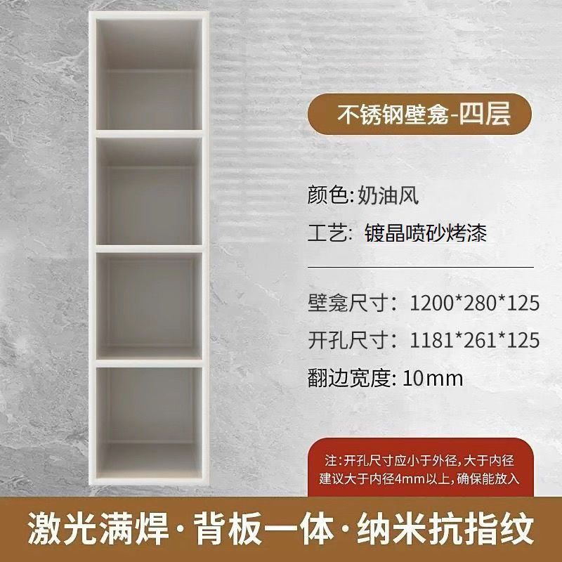 인기 모델 [밀크 화이트] 새로운 완전 용접 이음매 없는 탄화불소 페인트-[4겹] 1200*280*125mm