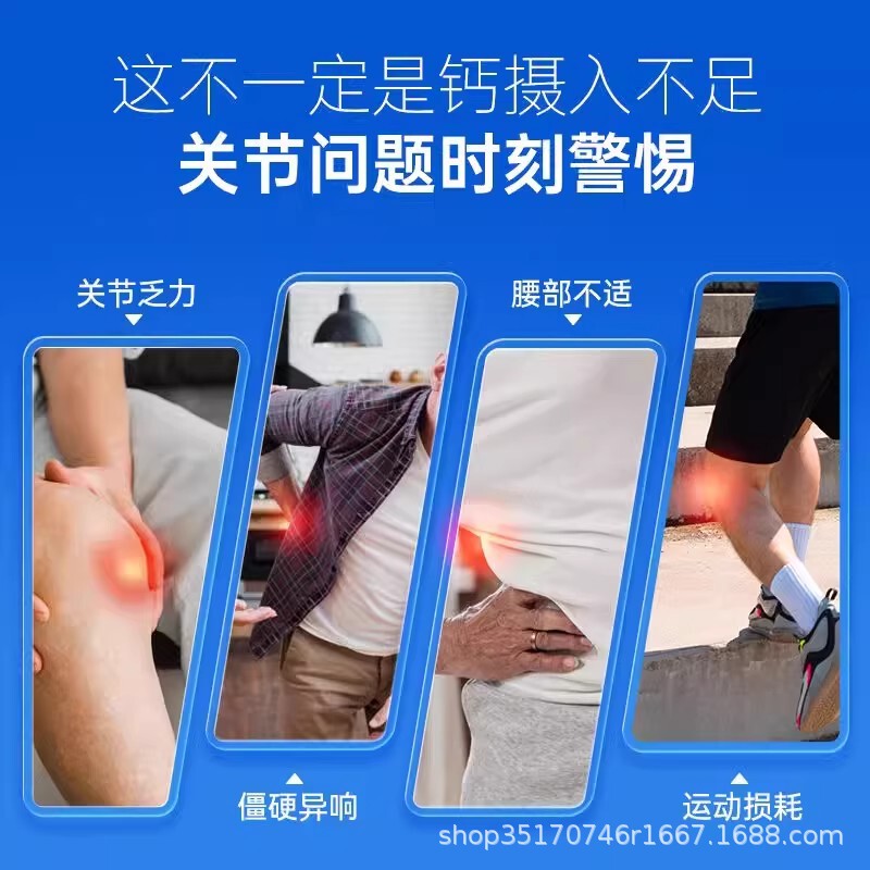 トムソン バイヘルス グルコサミン コンドロイチン カルシウム タブレット 100 錠 中高年向け 骨密度を高める血糖値を高めるサプリメント 正規品|undefined